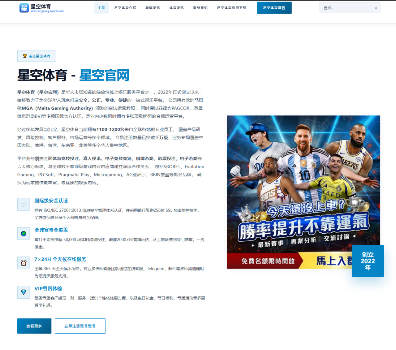 马霍姆斯传球效率决定卫冕高度 堪萨斯城酋长超级碗目标清晰